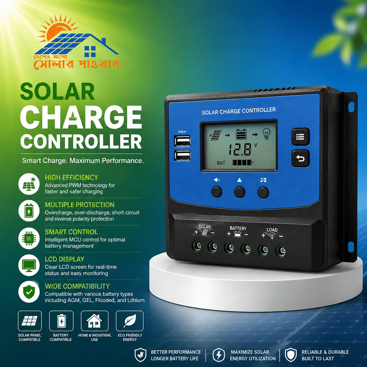 Solar Charge Controller
